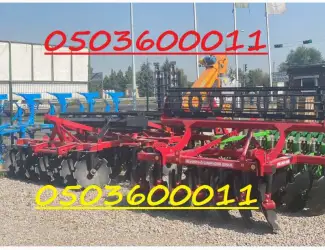 Продам дисковую борону Pallada-2400 по супер цене