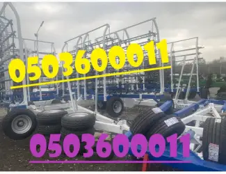 Борона бшз шлейфво-зубовая по выгодной цене