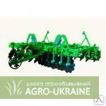 Зображення для оголошення Дисковая борона УДА-4.5-20