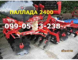 Зображення для оголошення Паллада Борона дисковая навесная PALLADA 2400