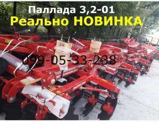 Зображення для оголошення Стоит купить сегодня ПАЛЛАДА 3200-1 борона новинка СЕГОДНЯ Рама Паллады 3200 представляет