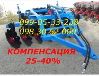 Зображення для оголошення Дисковая борона НЕ АГ навесная А прицепная БДФП-2.4 м КОМПЕНСАЦИЯ -40%