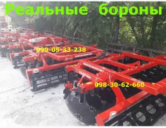 Зображення для оголошення ОРИГИНАЛ Красная Звезда заводские бороны Модельный ряд борон Паллада: Дисковые бороны