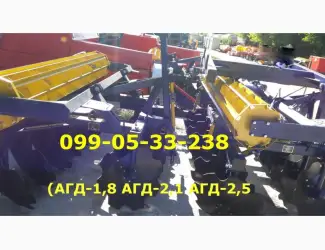 Зображення для оголошення Оригинал АГД приезжайте выберайте для трактора ЮМЗ-6Л, МТЗ-80/82 продам 2, 1 АГД-25Н