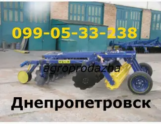 Зображення для оголошення АГД-3.5Н:продажа, цена АГД-3, 5(Н)прицепная
