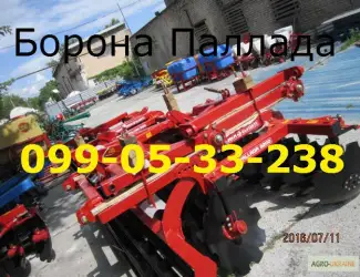 Зображення для оголошення Борон модели PALLADA 2400-01 и PALLADA 3200-01