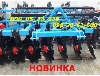 Зображення для оголошення Борона БДФ-2.1 навесная для трактора мтз, юмз борона бдф нового образца + смотрите фото