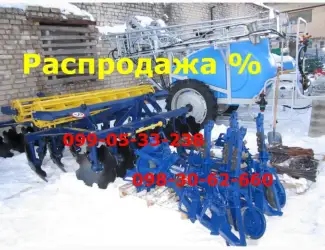 Зображення для оголошення При покупке крн/ или КРНВ (борона АГД(2, 1-2, 5 РЕАЛЬНЫЕ скидки %- почему, да потому