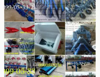 Зображення для оголошення Продажа сельхозтехники ( АГД / СУПН / КРН / Бороны / сеялки / культиваторы))
