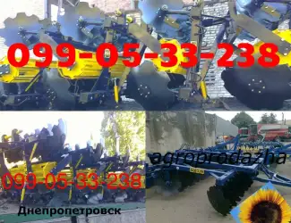 Зображення для оголошення Борона агд 2 5Н,  агд 2 8Н,  агд 3 5Н,  агд 4 5Н