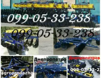 Зображення для оголошення АГД Агроремаш 2, 1 и Агд-2, 5 навесные,  прицепная Оригинал
