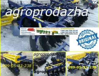 Зображення для оголошення Бороны дисковые агд-2.1Н,  АГД-2.5Н,  АГД-2.8Н, АГД-3.5Н,  АГД-4.5Н АГРОРЕММАШ