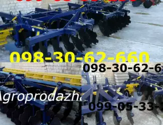 Зображення для оголошення Борона дисковая А-АГД 2.1, АГД) А2.5, -АГД 2.5Н