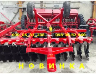 Зображення для оголошення Новинка Прицепная борона БПД 3200 дисковая диаметр дисков 560 мм 24шт как ПАЛЛАДА 3200