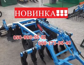 НОВИНКА! Прицепная усиленная борона БДФП-2.4 для МТЗ-82, 892