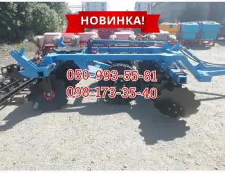 Прицепные, навесные бороны БДФ(БДФП) с захватом от 1, 8 до 4, 2м. Госкомпенсация до 40%