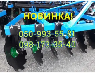 Дисковые бороны навесные прицепные БДФ-1.8(2.1-2.4-2.8) для МТЗ-80, 82, 892, ЮМЗ