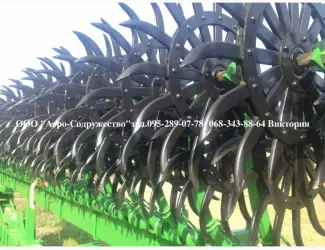 Зображення для оголошення Борона мотыга ротационная John Deere Джон Дир 9 метров под МТЗ из США