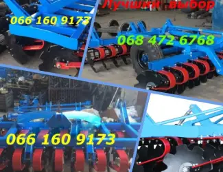 Дисковый лущильник ЛДВП - 3 м