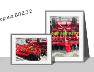 Дисковая борона БДП-3.2 Универсальная