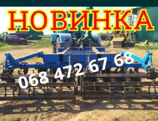 Новинка дисковая борона 2.4-2.8-3.1-3.5-3.8-4.2 УСИЛЕННАЯ прицепная