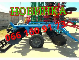 Дисковая борона БДФ-2.1/2.4 необслуживаемая стойка для ЮМЗ, МТЗ реально