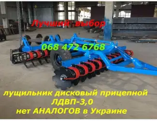 Лущильник-борона прицепной ЛВДП-4.0 (2.4-2.7-3.5) ТЯЖЕЛЫЙ Компенсация