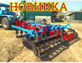 Дисковая борона НОВИНКА БДФ(П)-2.4-2.8-3.1-3.5-3.8-4.2 УСИЛЕННАЯ Компенсация 25%
