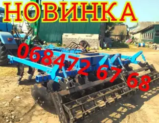 НОВИНКА Дисковая борона БДФП-2.4-2.8-3.1-3.5-3.8-4.2 компенсация НДС