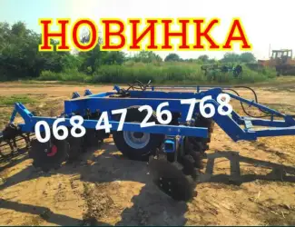 Новинка прицепная борона необслуживаемая стойка (2.4-2.8-3.1-3.5-3.8