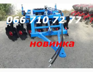 Зображення для оголошення Борона Прицепная БДФ(П)-2.4 Новинка максимально Доступные цены. Купить можно сейчас БДФП