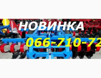 Зображення для оголошення Дисковый ЛДВП-3.0 тяжёлый прицепной диск 560мм Прицепные Лущильники ЛДВП