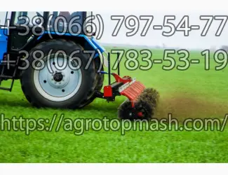 Зображення для оголошення Борона ротаційна на суцільному брусі «Rotary Harrow» RH-6