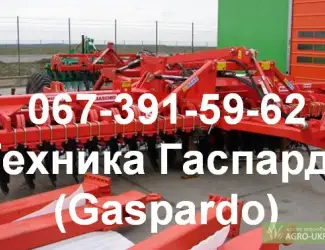 Зображення для оголошення Дисковые бороны Гаспардо (Gaspardo) UFO  Дисковая борона с независимыми элементами, предна