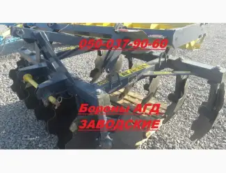 Зображення для оголошення Борона Агд-2, 1Н или агд-2, 1 навесная (левых агд У НАС нет под маркой Агрореммаш)