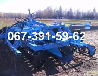 Зображення для оголошення Бороны от производитель+доставка+ск идка