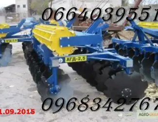 Зображення для оголошення Борона дисковая АГД-2.5Н прицепная: продажа АГД 2, 5