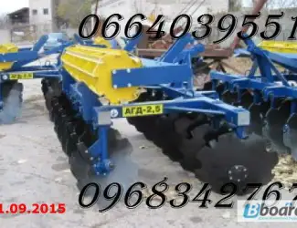 Зображення для оголошення Борона дисковая АГД-2.5Н прицепная: продажа АГД 2, 5