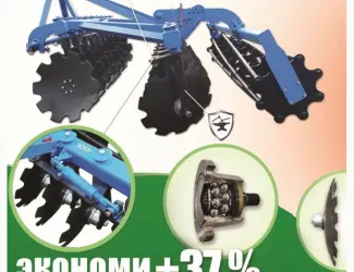 Лущильник дисковый тяжелый ЛДВ-2.4М