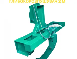 Зображення для оголошення Глубокорехлитель чизель ГР-2 м