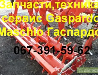 Зображення для оголошення АКЦИЯ!!!Глубокорыхлитель ARTIGLIO 400/9 с гидравлическим катком