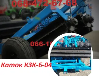 Новый! КЗК-6-04 в продаже Каток
