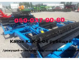Зображення для оголошення КЗК 6-04 (измельчитель-каток-фреза) Не реставрация Есть в наличии. Каток измельчитель