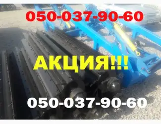 Зображення для оголошення VIP!-каток-измельчитель КЗК-6-04 фреза со скидкой %