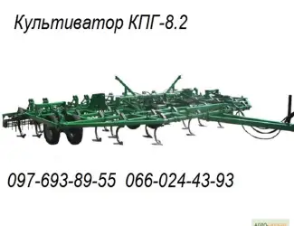 Культиватор КПГ-8.2 прицепной