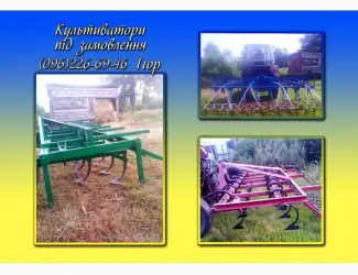 Зображення для оголошення Культиваторы