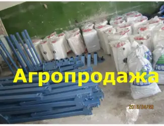 Зображення для оголошення ТранспортировочноеКРН(В) комплектное для культиватора крн 5