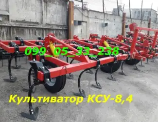 Зображення для оголошення Культиватор КПС КСУ -8