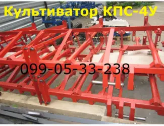 Зображення для оголошення Прицепной КПСП 4 культиватор сплошной обработки КПСП-4 новые культиваторы продажа сегодня