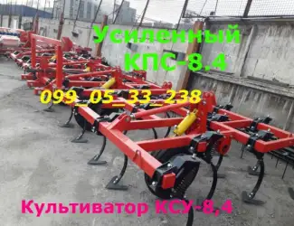 Зображення для оголошення Предпочтительно выбрать КСУ- 8